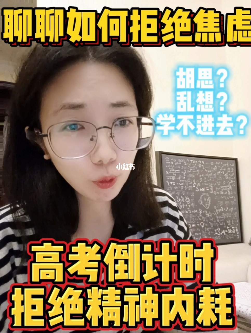 倒数日如何在桌面显示_倒数歌词_倒数日daysmatter