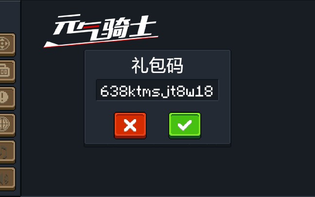 女骑士蕾蒂西亚巴比伦礼包码_问题儿童都来自异世界蕾蒂西亚_蕾蒂西亚h小说