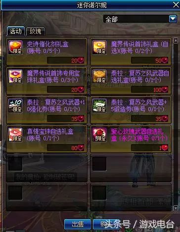 我的世界铁砧怎么修复_怎么用铁砧修复附魔物品_铁砧修复过于昂贵
