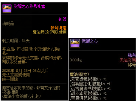 我的世界铁砧怎么修复_铁砧修复过于昂贵_怎么用铁砧修复附魔物品