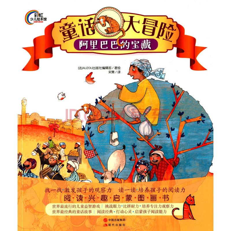 app讲故事软件哪个好_软件故事书_讲故事的软件