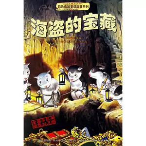 app讲故事软件哪个好_讲故事的软件_软件故事书