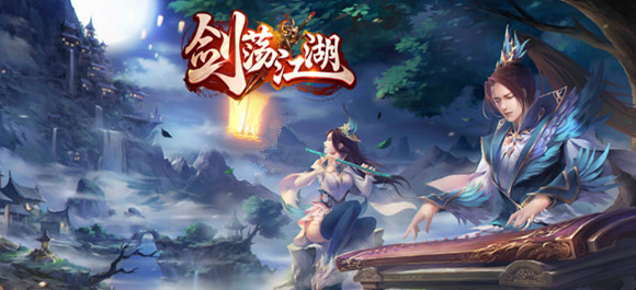 剑仙灵儿_剑仙灵奇传说下载_仙灵剑