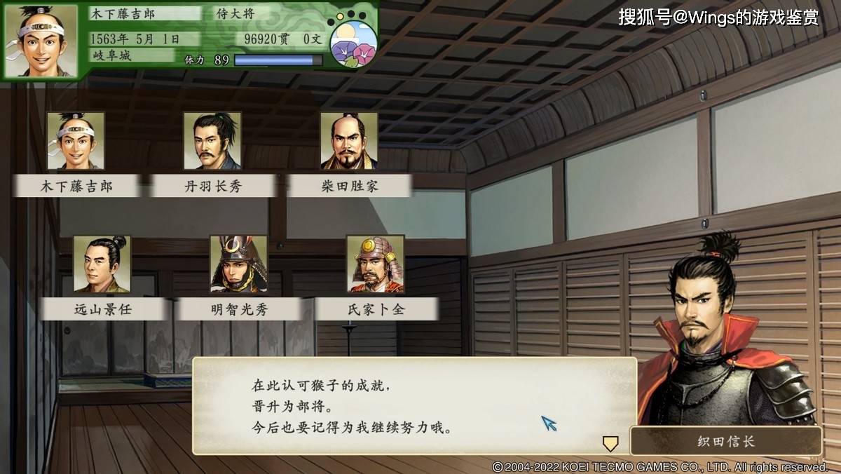 太阁立志传6_太阁立志传手机版_太阁立志传自立