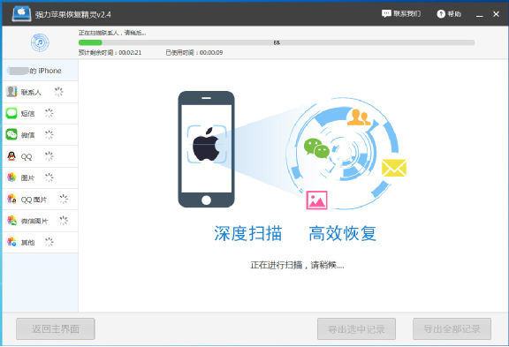 恢复免费图片版权的软件_免费的恢复图片_图片恢复免费版