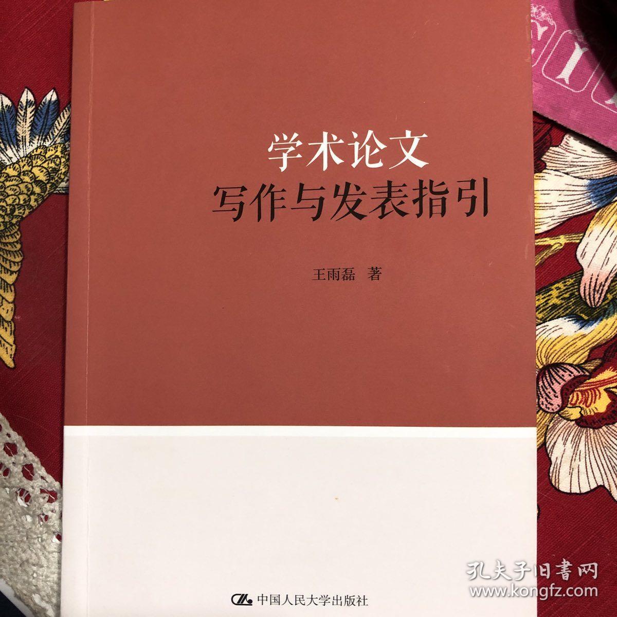 批改网官网_批改网网页入口_登录批改网