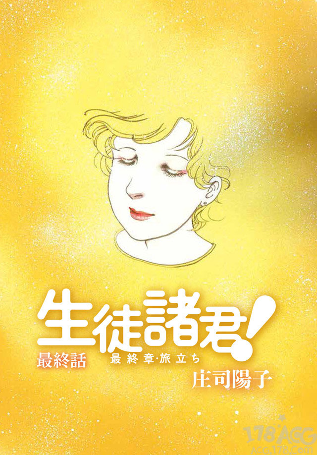 结局之后_结局之后青灯全文阅读_结局之后甜文