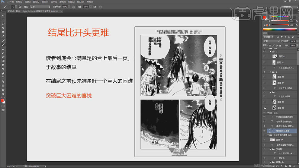 结局之后_结局之后甜文_结局之后青灯全文阅读
