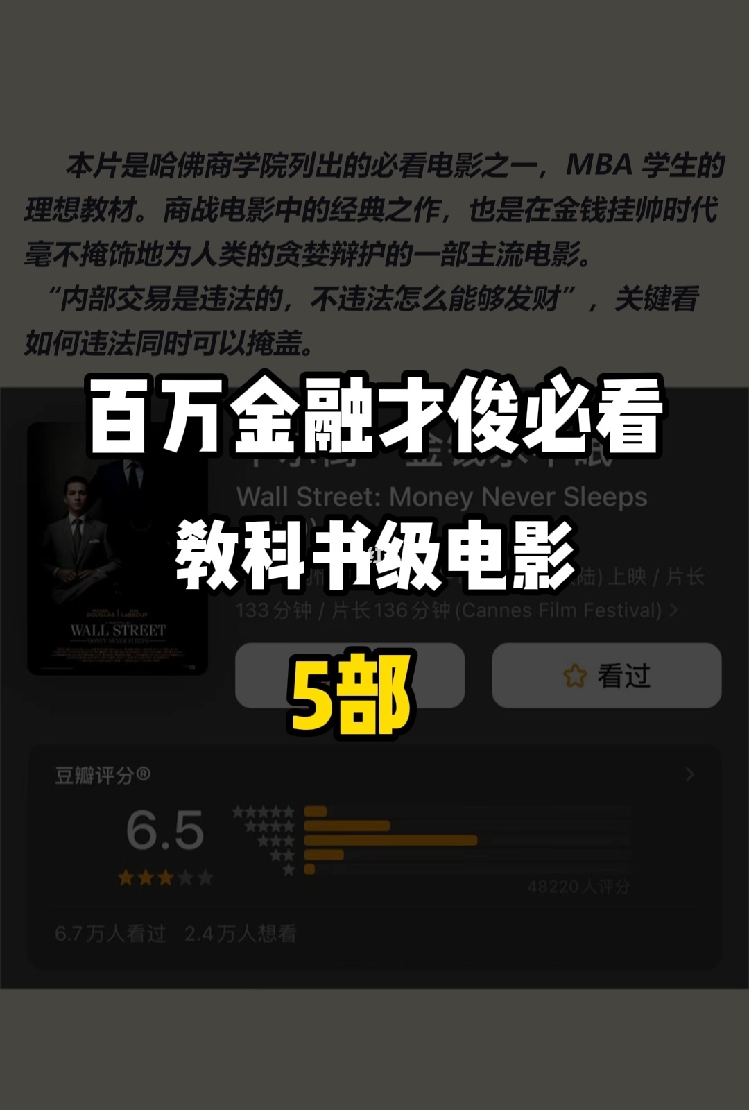 搜影科技_搜影_搜影热点新闻弹窗怎么删除