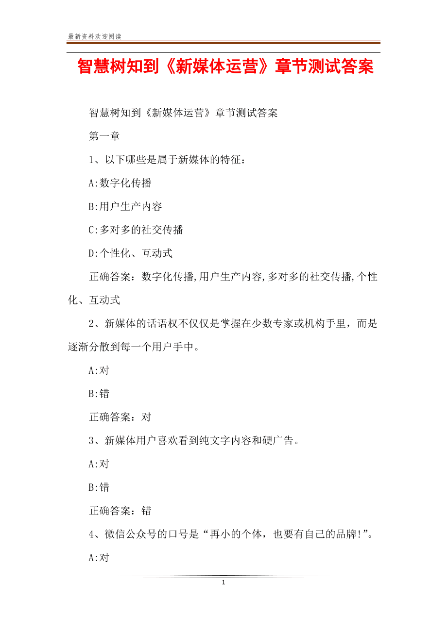 觅见交友_觅见聊天交友可靠吗_觅见
