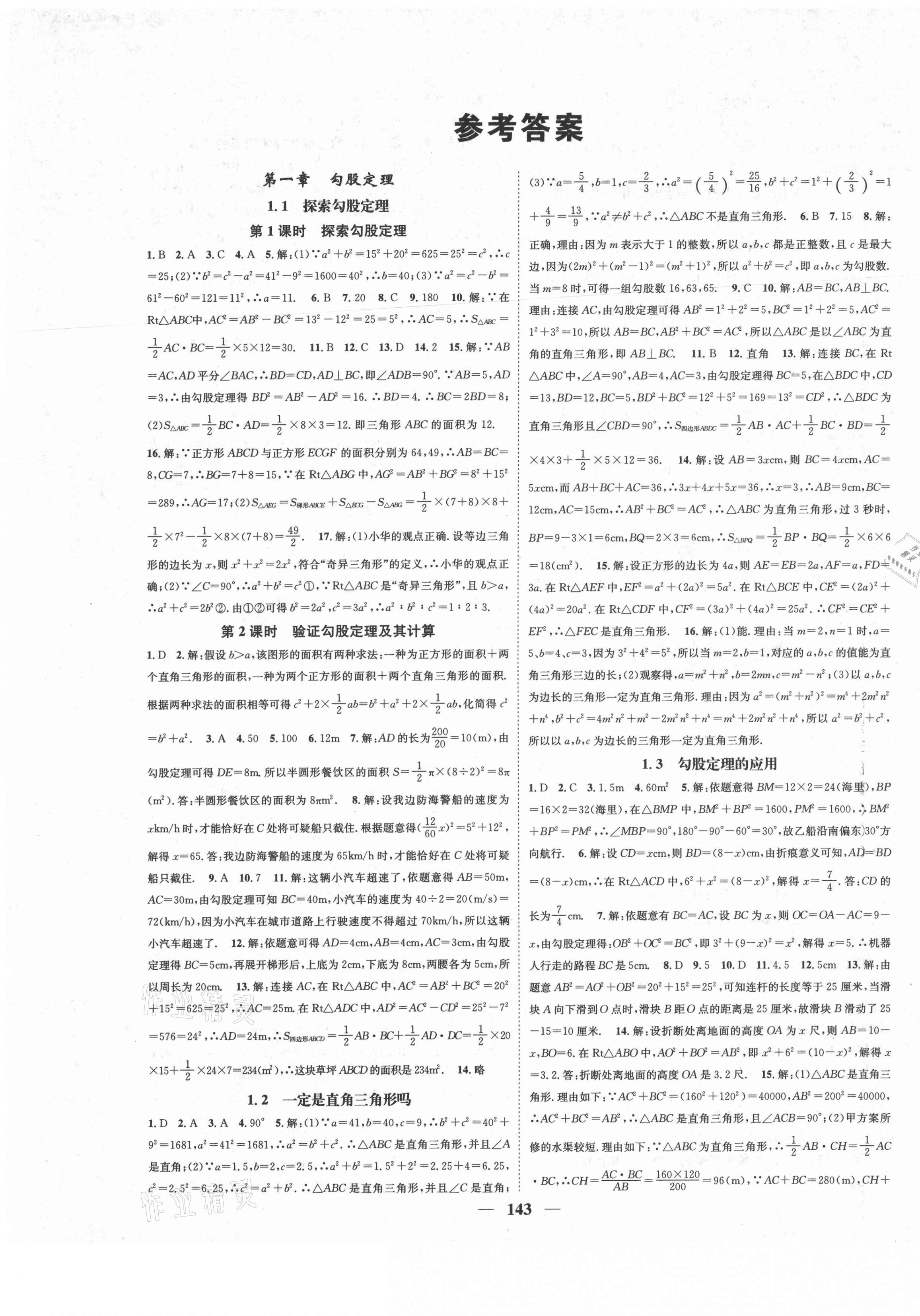 觅见聊天交友可靠吗_觅见_觅见交友