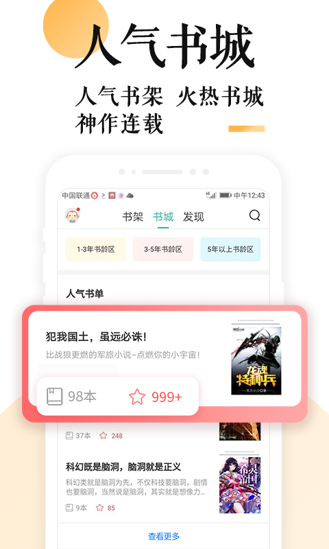 小说免费城南旧事下载_小说免费大全_免费小说城