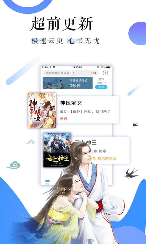 小说免费大全_小说免费城南旧事下载_免费小说城