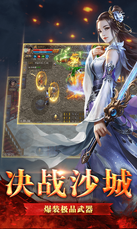 蓝月传世_蓝月传奇传世装备_蓝月传奇传世装备进阶