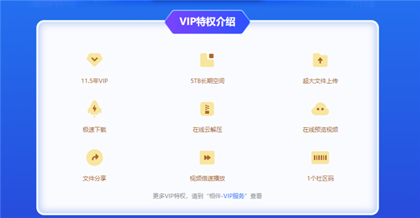 夸克的网盘会员_夸克网盘免费会员_夸克网盘会员