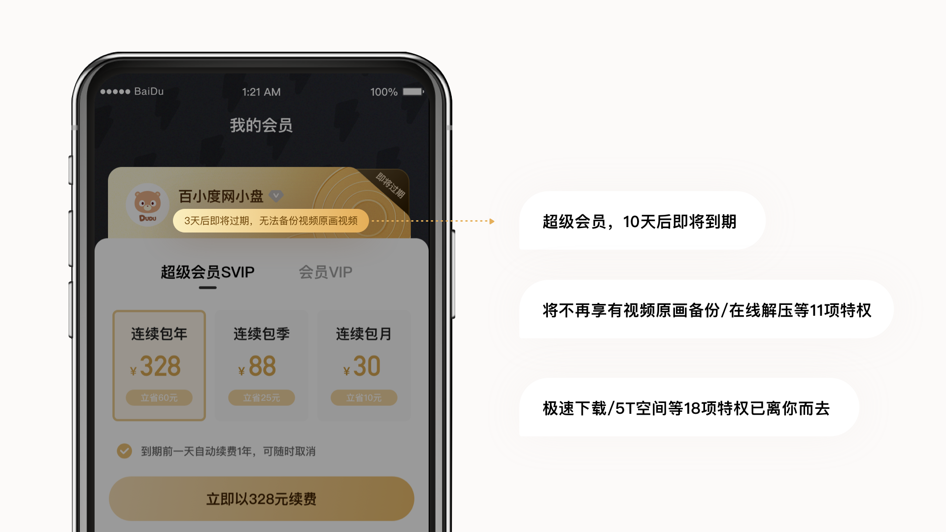 夸克的网盘会员_夸克网盘免费会员_夸克网盘会员