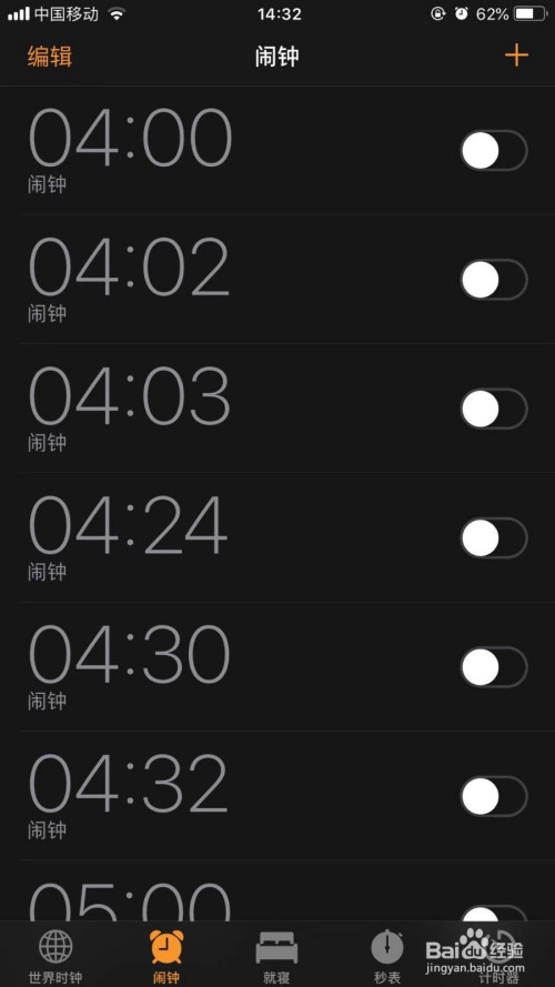 晚上解放自己的软件大全_大解放汽车_解放程序