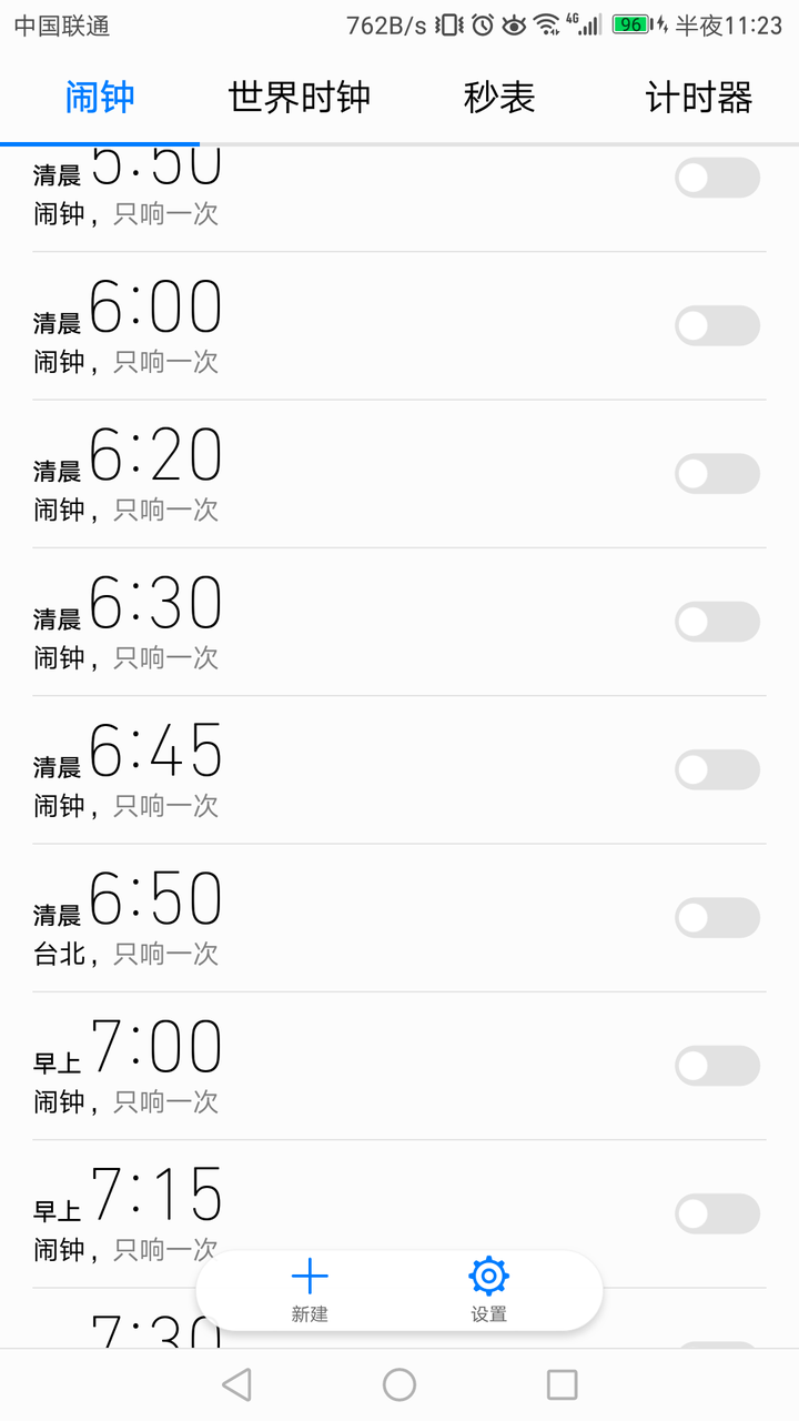 晚上解放自己的软件大全_解放程序_大解放汽车