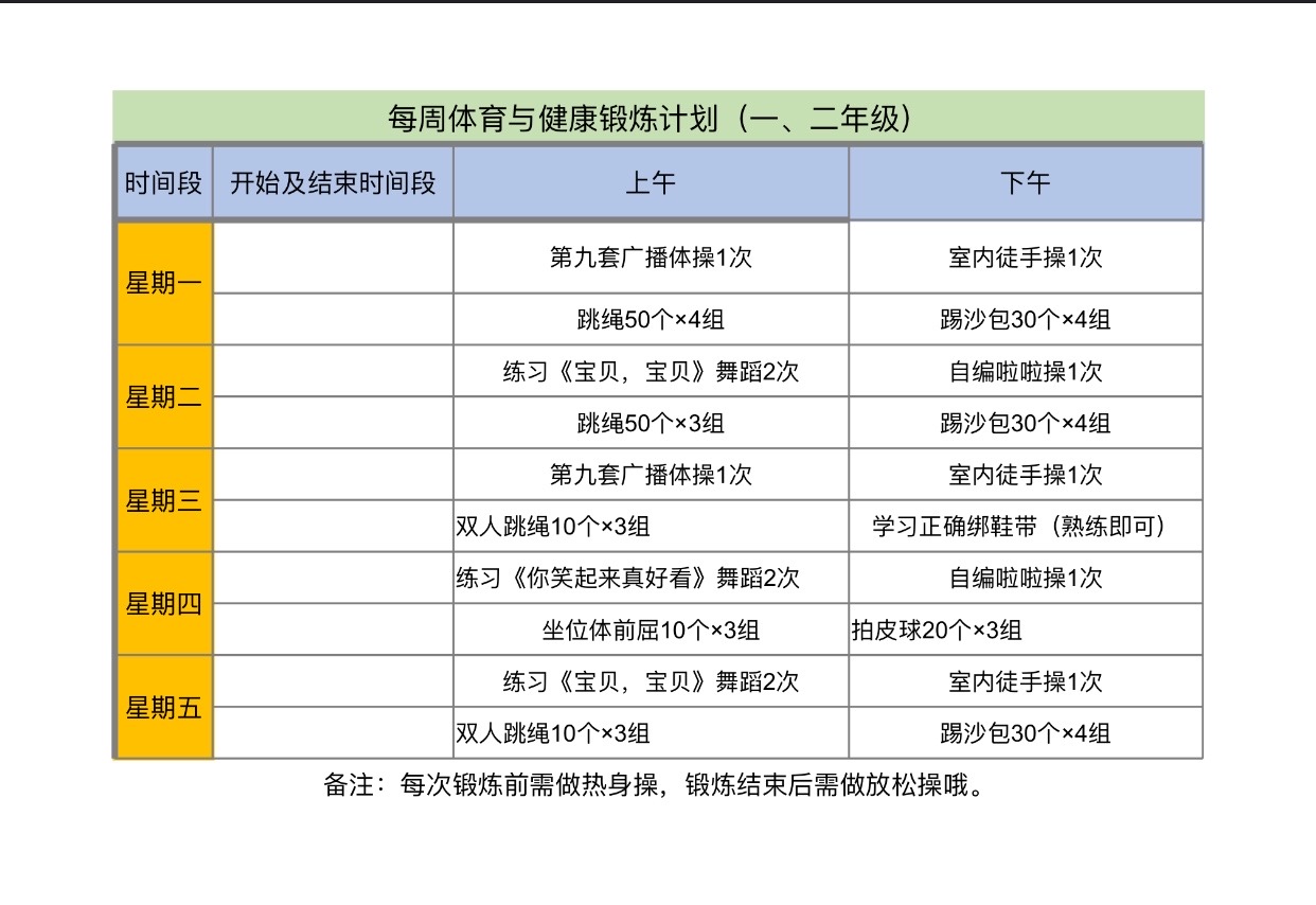 晚上解放自己的软件大全_解放程序_大解放汽车