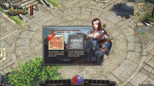 圣道传奇官网_圣道传奇_传奇圣道中品