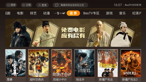 下载爱拍原创_下载爱拍拍_爱拍下载