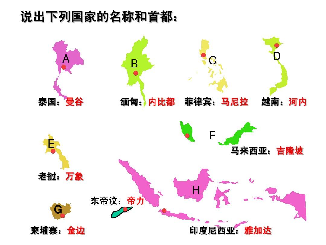 菲律宾属于哪一洲_菲律宾洲属于什么气候_菲律宾属于哪个洲?