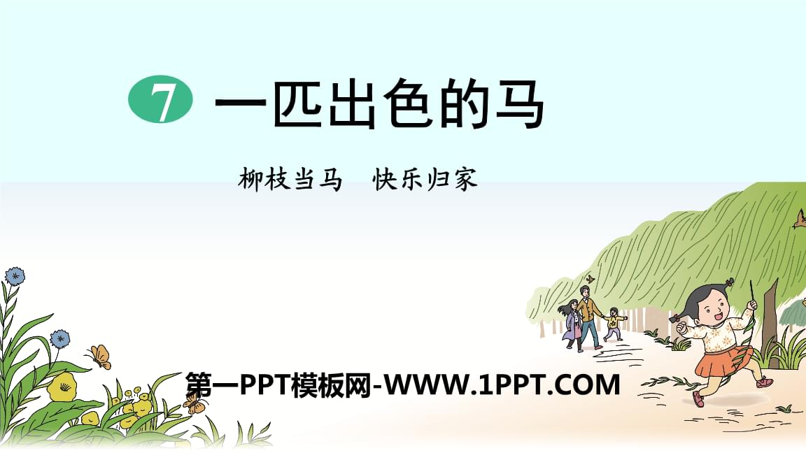 微马_马微演员