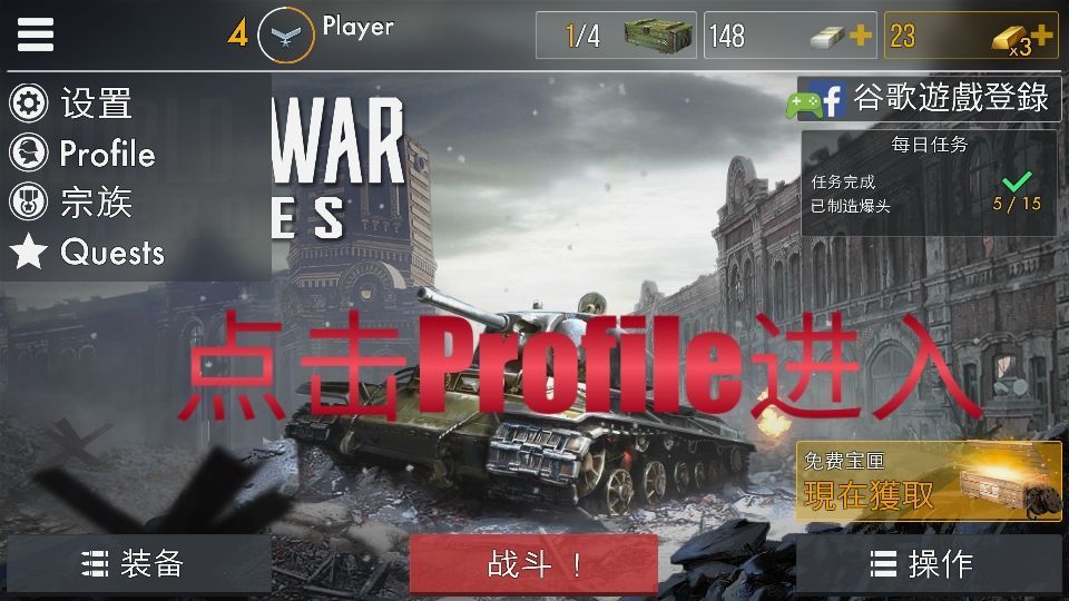 盟军战争英雄游戏_盟军战争英雄免费下载_英雄盟军战争游戏叫什么