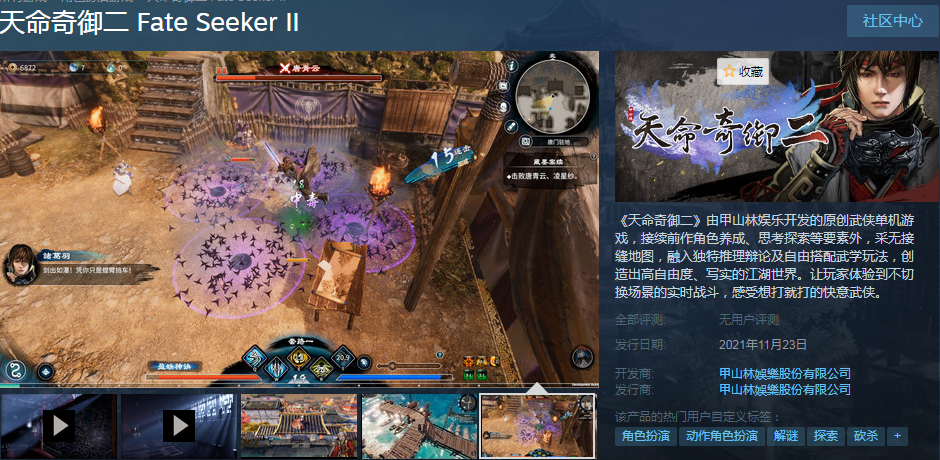 天命逆凰_天命王妃_天命2