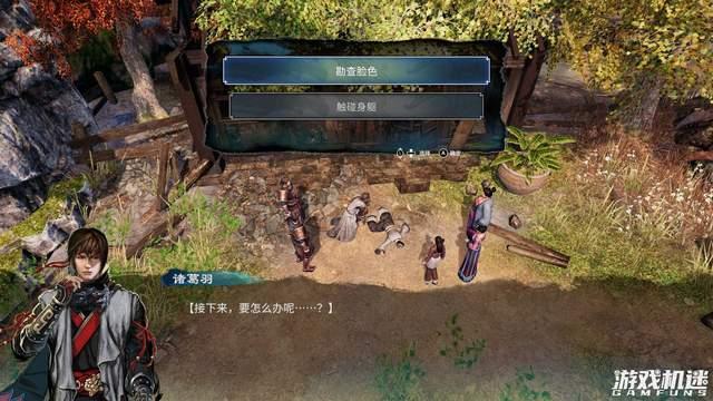 天命王妃_天命2_天命逆凰