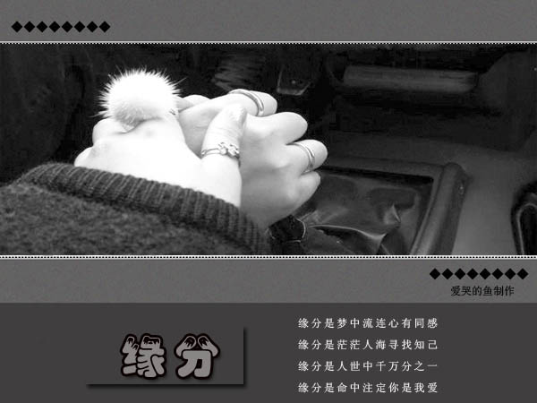觅缘_觅缘是什么玉_觅缘交友