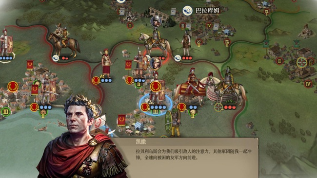 罗马全面战争mod资源站_罗马2全面战争mod_罗马战争全面战争秘籍