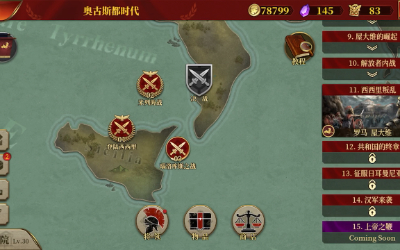 罗马2全面战争mod_罗马战争全面战争秘籍_罗马全面战争mod资源站