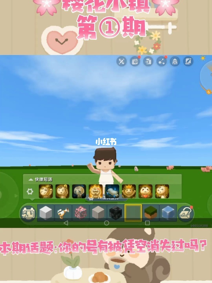 迷你世界登陆下载软件_下载迷你世界不用登录_迷你登录下载世界用什么软件