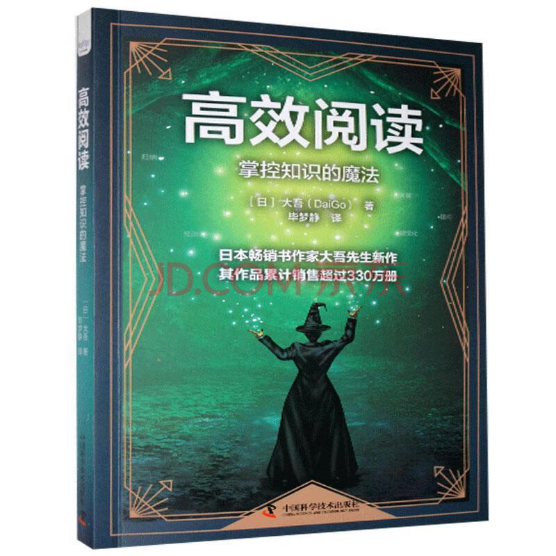 玛努艾拉_艾拉斯克特vs圣达哥林玛_苏州玛努利公司