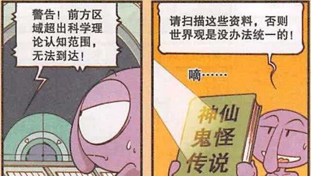 玛努艾拉_艾拉斯克特vs圣达哥林玛_苏州玛努利公司