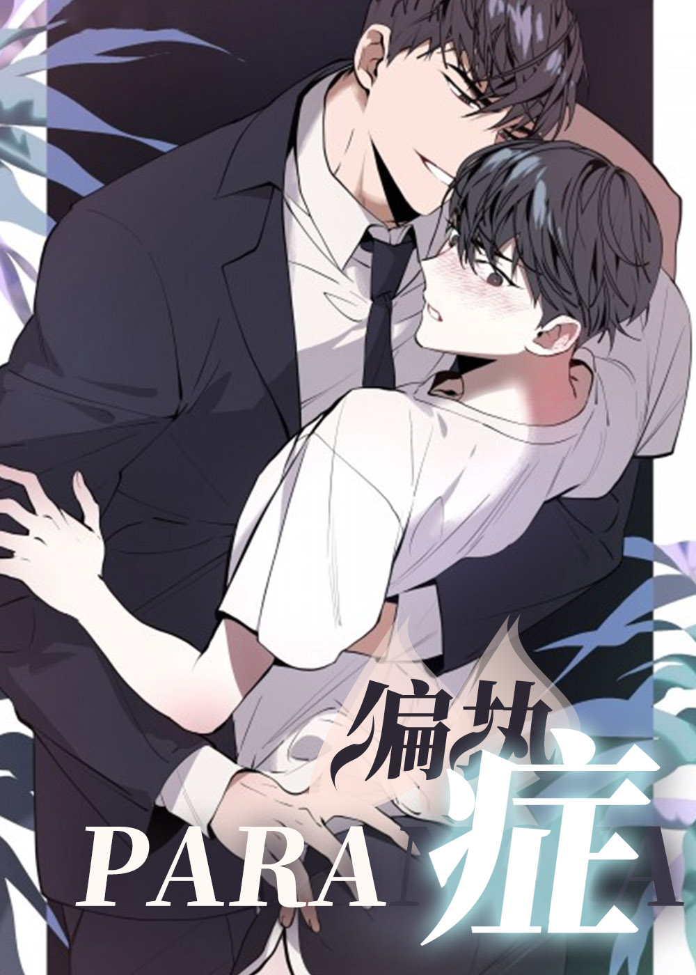 晚上看小说是亮点好还是暗点好_晚上看的小说你明白的我的意思吧_晚上看小说的说说