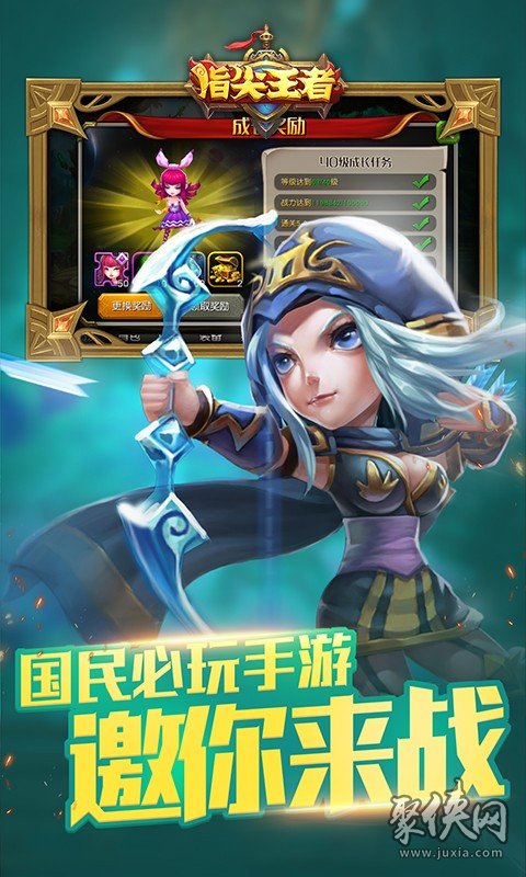 聚乐游戏中心平台_聚乐游戏_聚乐游戏app