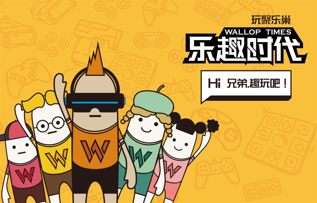 聚乐游戏中心平台_聚乐游戏app_聚乐游戏