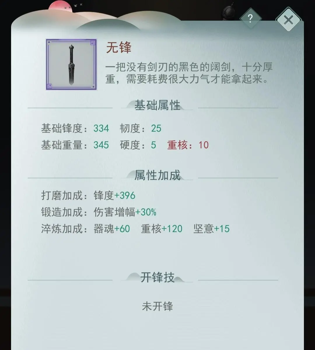 东方江湖ol武圣技能_笑傲江湖ol生活技能_东方不败之笑傲ol游txt