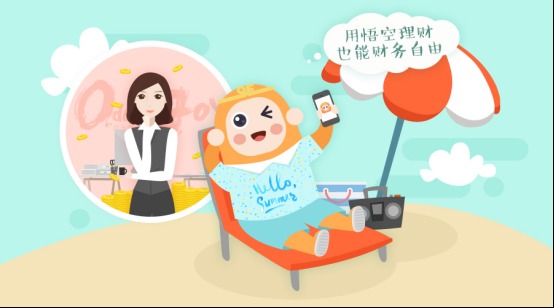 悟空理财app官网_悟空理财的钱能要回来吗_悟空理财