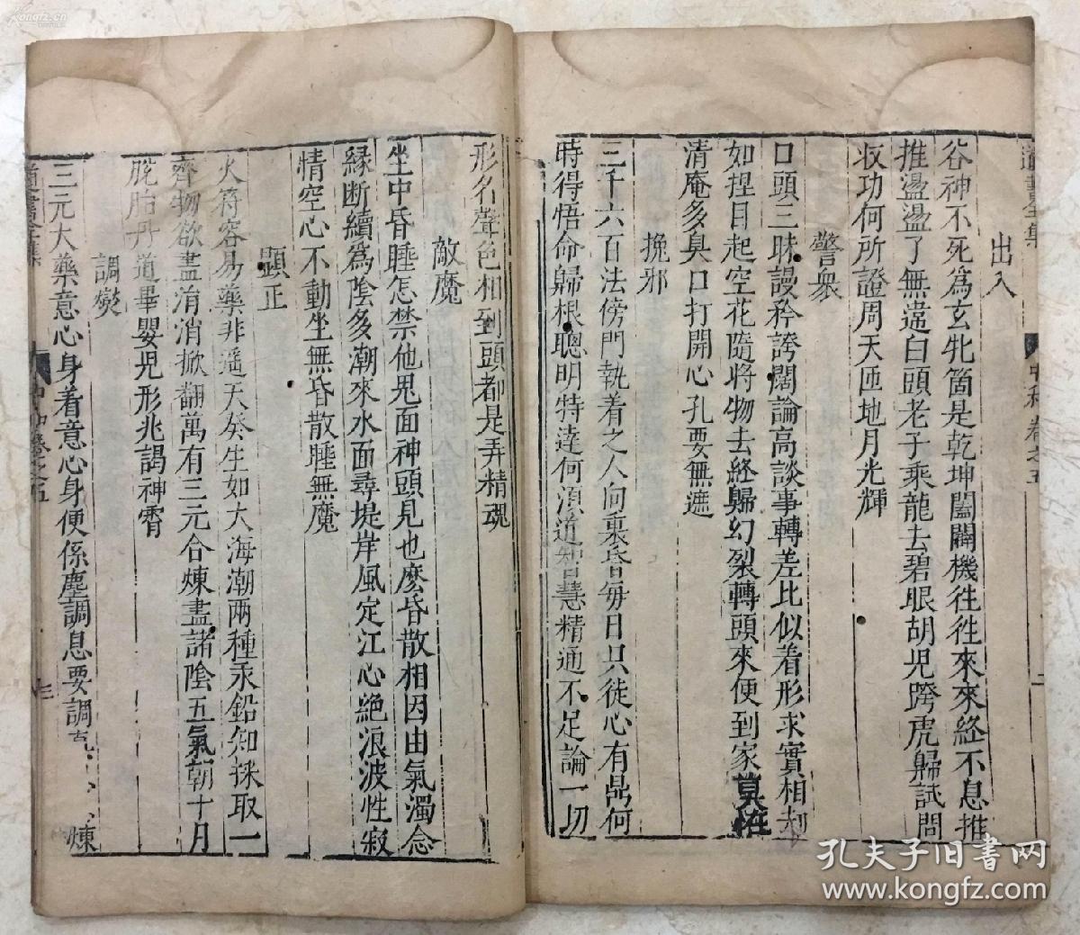 明蕴镇在哪里_洪洞县明姜镇圣王村_寿光市纪台镇魏明元