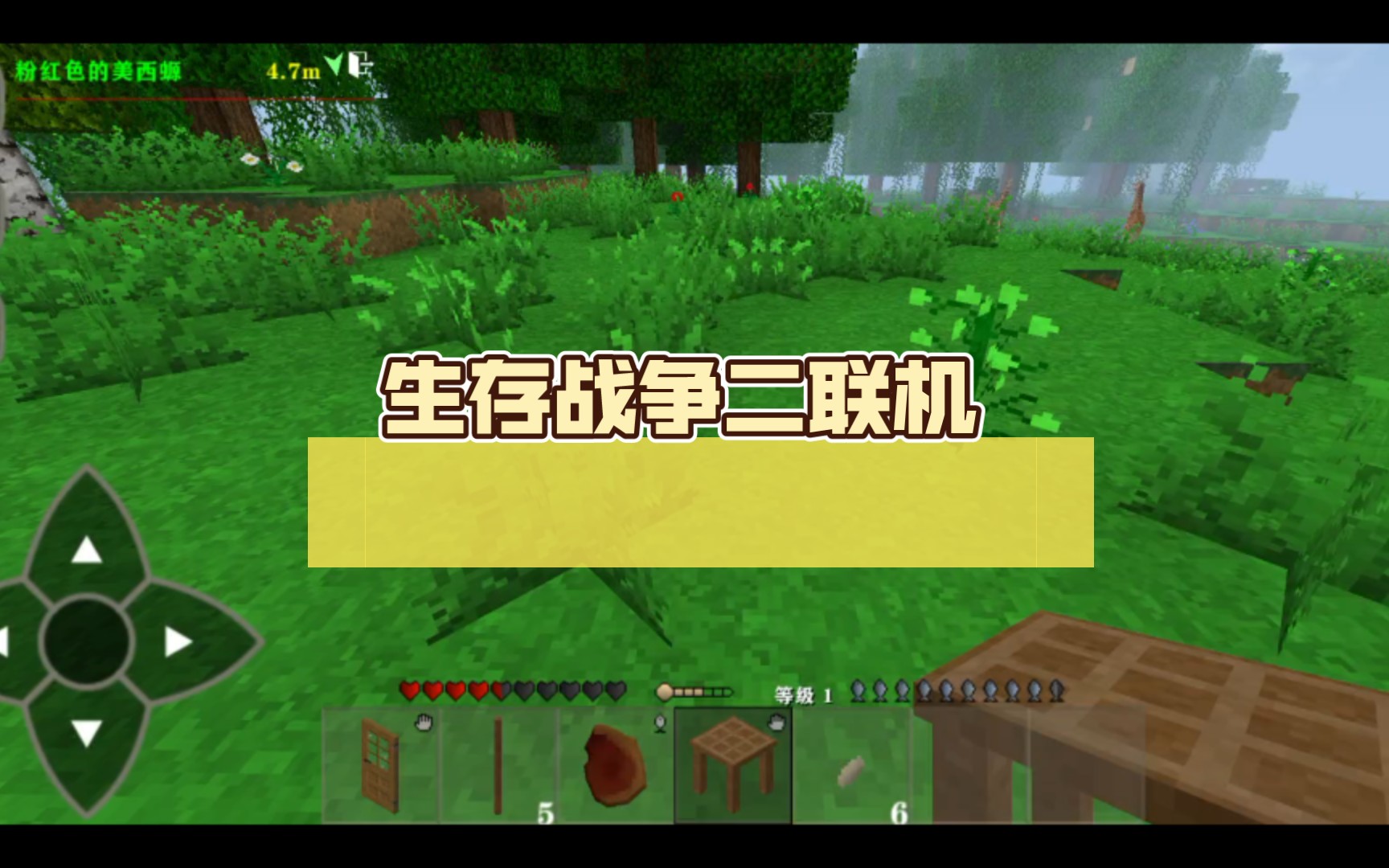 生存战争2联机：资深玩家的绝地求生之旅