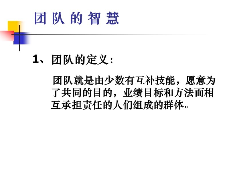 打开智慧团建_智慧团建_智慧团建如何打开