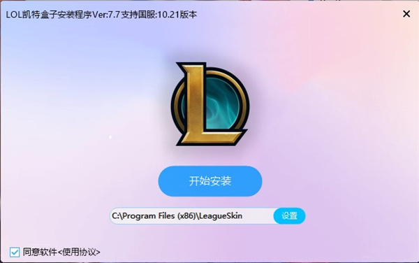 凯特盒子_lol凯特盒子吧_凯特盒子要钱吗