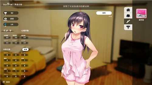 天使逛地狱2.0下载_死宅天使v2.0安卓汉化下载1.5g冷狐_上帝也疯狂安卓版汉化