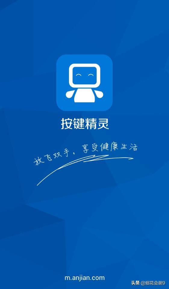 手机一键root，解放你的隐藏功能