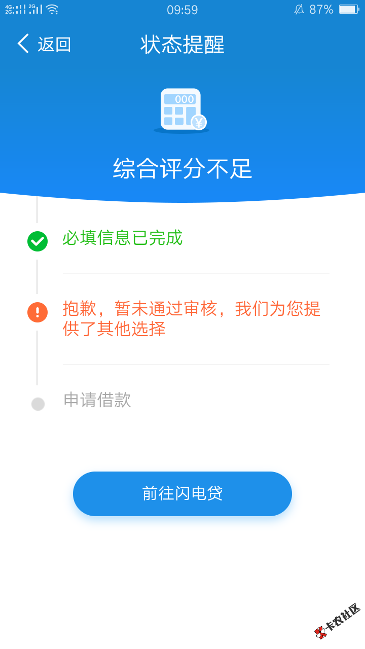 下载还呗借款app_拍拍贷借款下载app_桔多多借款下载