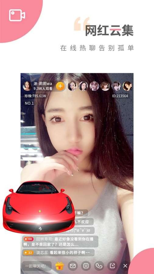 樱桃直播ios二维码_中樱桃直播_樱桃视频直播