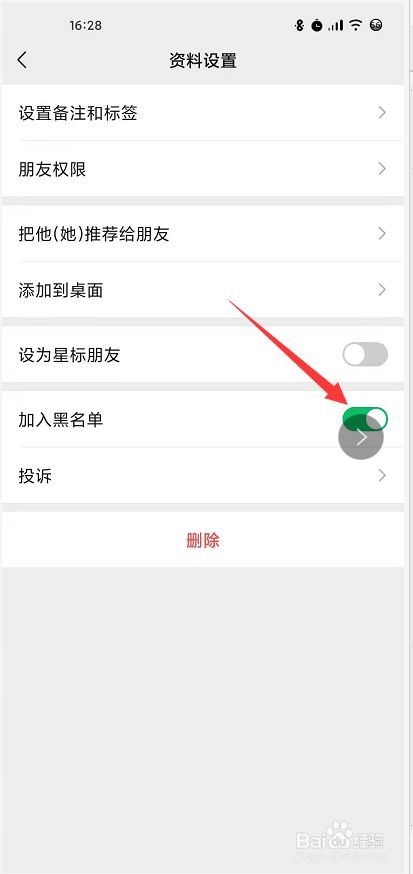 查好友微信加年限怎么查_微信好友加了几年怎么查_怎么查加微信好友几年了